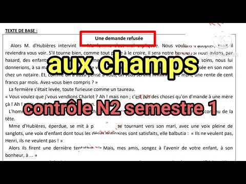 aux champs évaluation 2 semestre 1 tronc commun جدع مشترك الفرض التاني الدورة الأولى