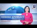 Новини Кривбасу 22 жовтня: COVID-19, виборчкоми отримали бюлетені, нагородили молодь