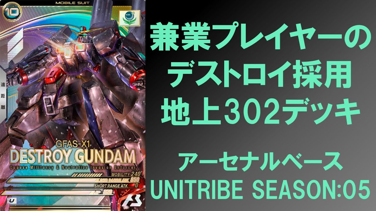 ARS10以上狙えます！ デステニーデストロイ eoj-ae051 ARS10以上狙えます！ デステニーデストロイ eoj-ae051 ARS10以上狙え