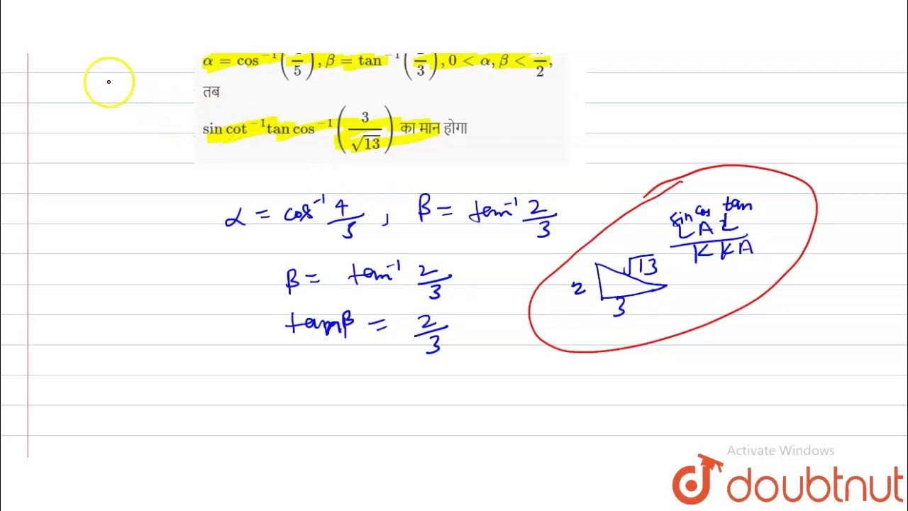 Tan alpha 1 2. Tan2альфа. 5) Tan(Pi + Alpha) - cos((3pi)/2 - Alpha). Тан 2 Альфа. Tan ( Alpha + (3 Pi)/2 ).