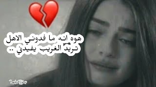 صور مكتوبه عليها اشعار حزينه عن الفراق||قفشات شعريه حزينه|اشعار