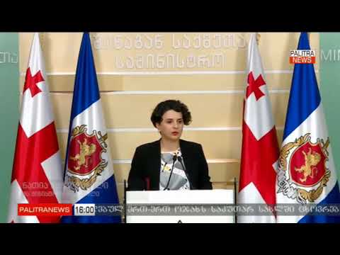 ამერიკელი ოჯახის საზარელი მკვლელობის საქმეზე კომენტარს შს მინისტრის მოადგილე აკეთებს