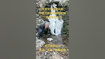 There are five requirements for accepting apprentices, as follows.收徒，会有五个要求要求。#道家文化  #易学智慧  #道观日常  