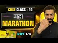 🔥 CBSE Class 10: Hindi Maha Marathon | Day 1/4 | क्षितिज कृत्तिका