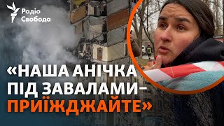 Одесса: Дрон Разрушил Целый Подъезд | Спасатели Ищут Людей