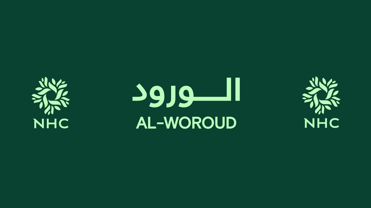 البث المباشر لحفل تدشين وجهة الورود في محافظة الأحساء