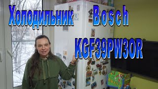 Холодильник Bosсh KGF39PW3OR