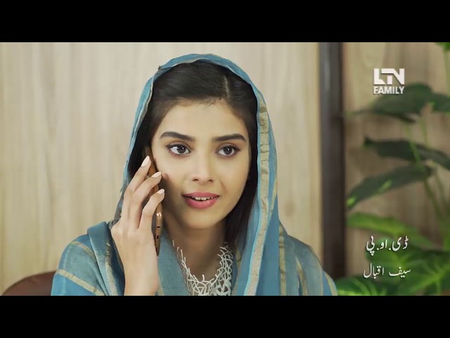 Emaan | Episode 74 | Promo | LTN Family class=