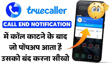 Truecaller Me Call Karne Ke Baad Notification Kaise Band Kare | Truecaller Popup After Call Off