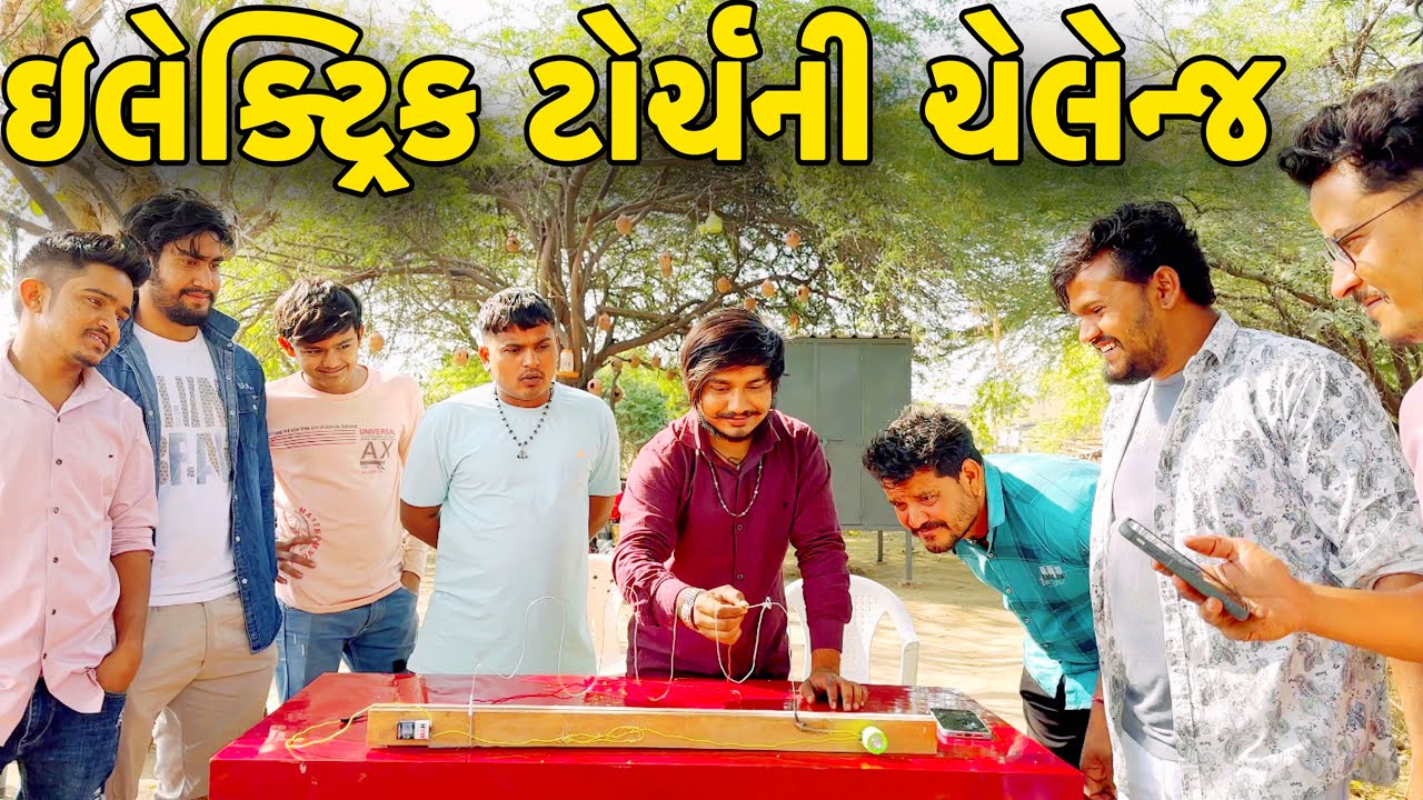 કોણ જીતશે ઈનામ ?//NEW CHALLENGE VIDEO//SB FITNESS PATAN//SB HINDUSTANI