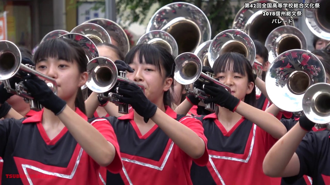 2018.08.07 ＜2018信州総文祭＞第42回全国高等学校総合文化祭 