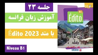French Learning with the New Edito Textbook: Session 23 | French Edito 2023 B1