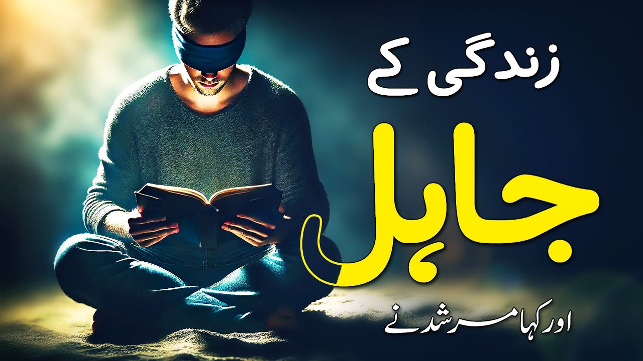 Wise in Science & Logic, Ignorant in Life