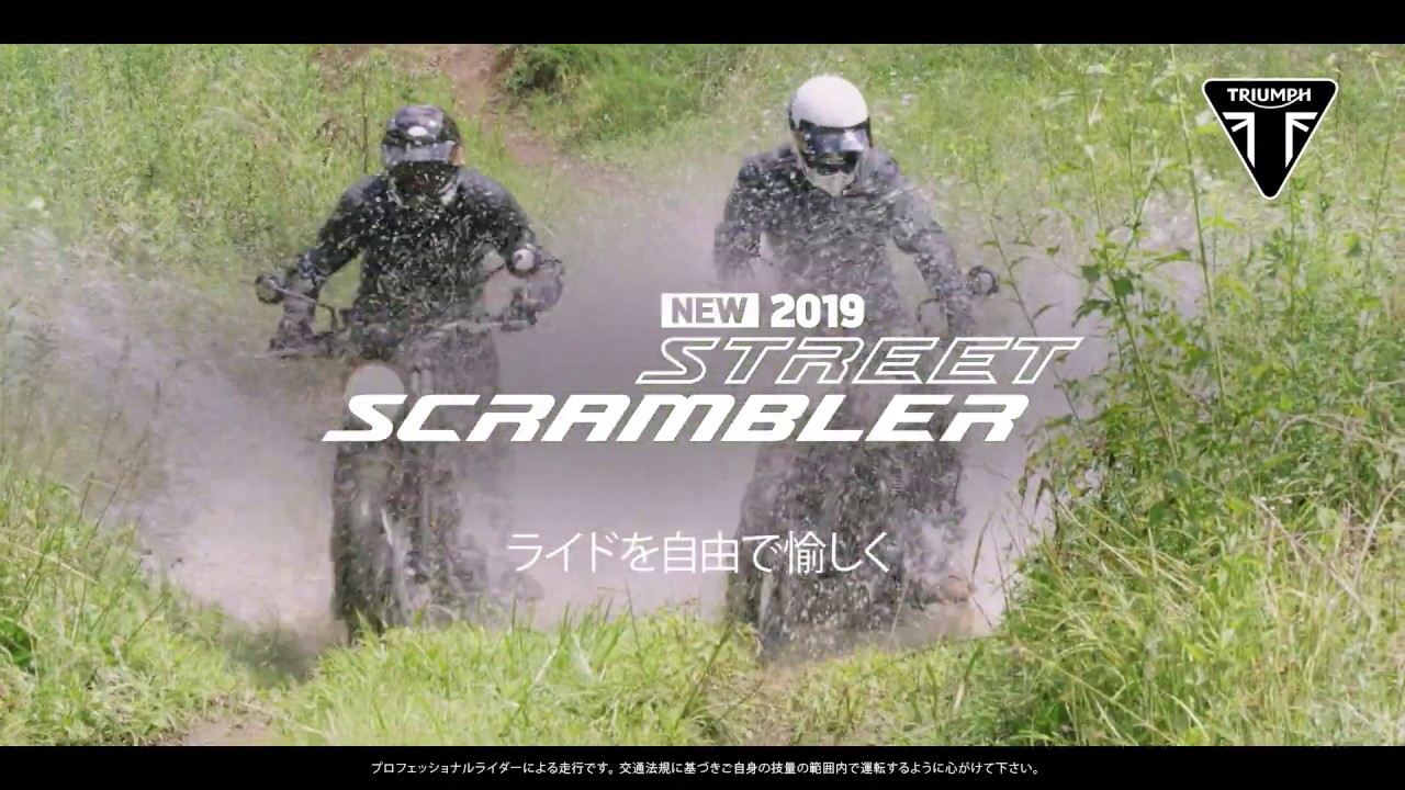 バイク ストリート スクランブラーで走れば 気分はs マックイーン Maduro Online マデュロオンライン
