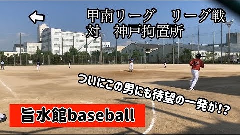 神戸拘置所 Youtube