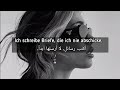 اغنية المانية مترجمة Ich Stehe Draußen 