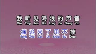 黃品源  《 海浪 》  hai lang