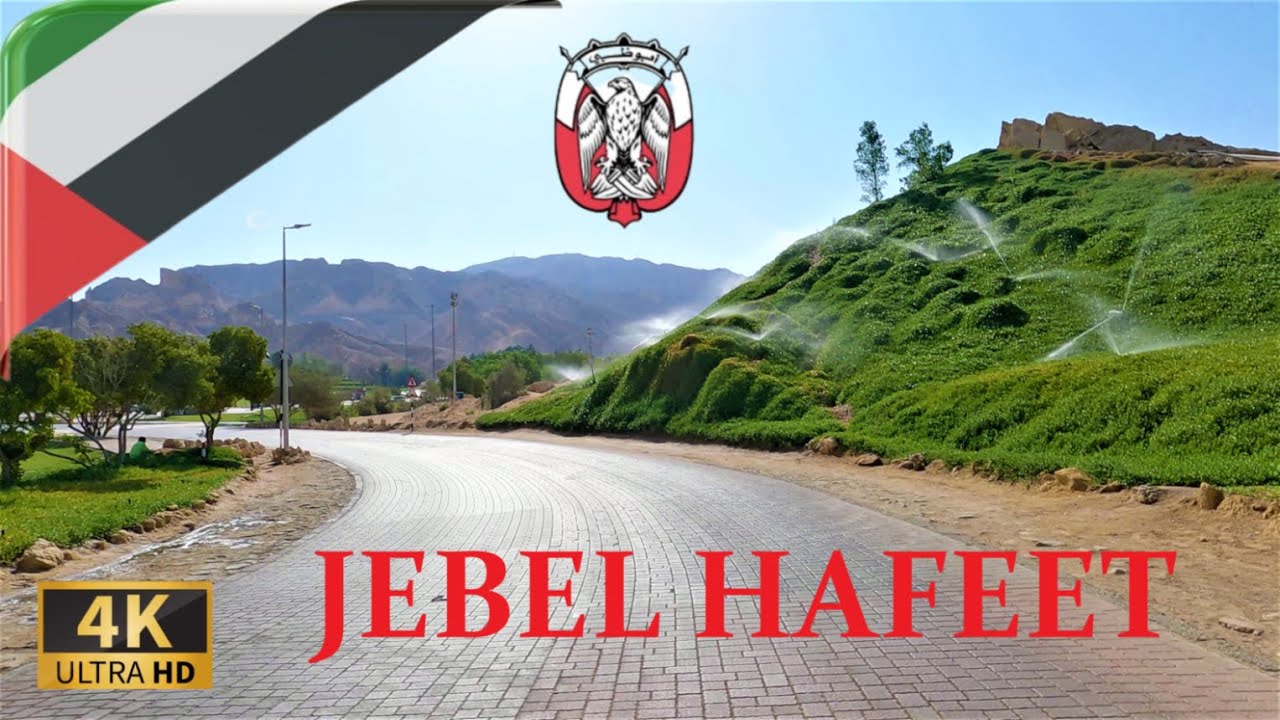 ВОЖДЕНИЕ в АЛЬ-АЙНЕ, Часть II, Джебель-Хафит, Эмират Абу-Даби, ОБЪЕДИНЕННЫЕ АРАБСКИЕ ЭМИРАТЫ I 4K