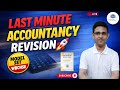 Last Minute Accountancy Revision I 🚀 Model Set Practice | WBCHSE I Class 12 I Part-2