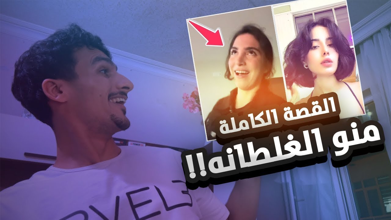 منو الغلطانة؟ صفاء محمد تحچي كلشي عن مريم صفاء!