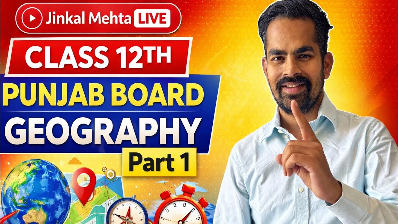 Punjab Board Class 12th geography class (English+Punjabi) Part-1