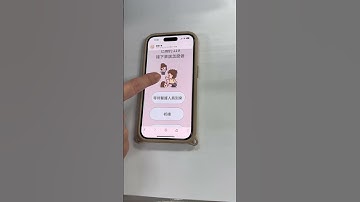 CPR APP 開發測試影片