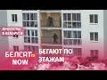 Силовики ищут забежавших в дом потестующих