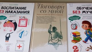 Дискуссия "Что делать, если... "