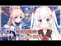 【原神】完全無課金冒険ランク56！！珊瑚宮心海の伝説任務とかいろいろやる！！【Genshin Impact／f2p only】