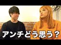 【どう思う】海外のYoutuberにアンチについて聞いてみた