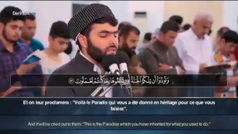 سوره الاعراف كامله ومكتوبه في صوت القارئ الشيخ قادر الكردي 💚