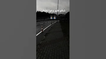 شالو گلبه وهوه عايش 