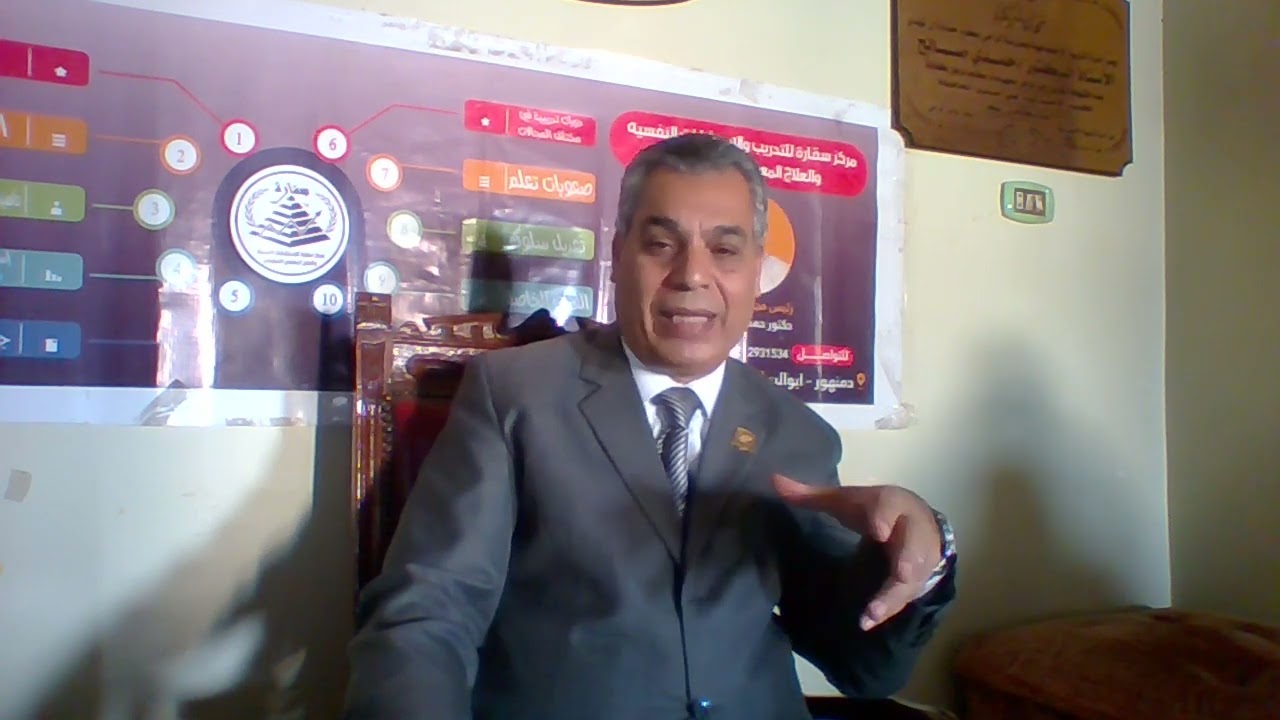 تشكيل الوعى  لدى عالم متغير7