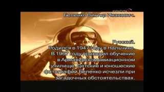 Фильм 06 Точка плавления МиГ 25. Век полета Виражи и судьбы Фильм 06 Точка плавления МиГ 25. Век полета Виражи и судьбы