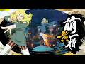Delta Official Gameplay Reveal Naruto Mobile Delta Official Gameplay Reveal Naruto Mobile