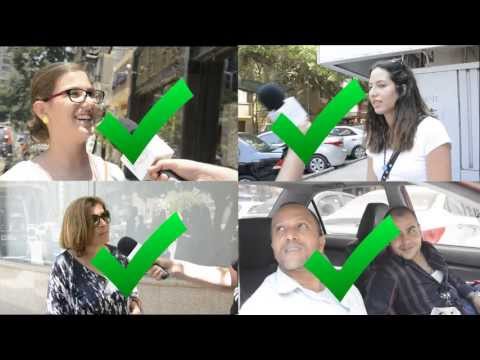 يعني إيه إبريز؟ (What does "Ibreeze" mean?)