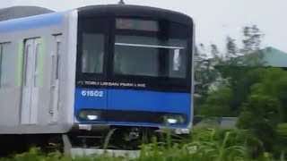 [警笛2回あり]東武野田線 60000系61602F 大宮公園駅付近通過