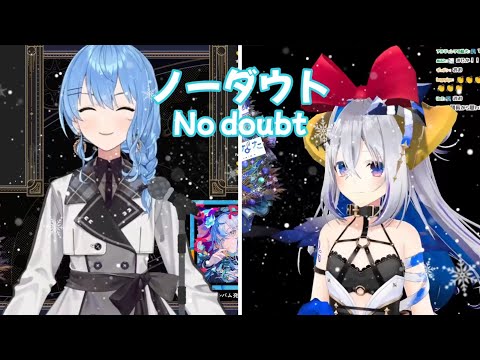 星街すいせい x 天音かなた】 Official髭男dism 「ノーダウト(No