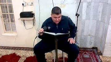 القارئ قاسم علي صادق الشمري