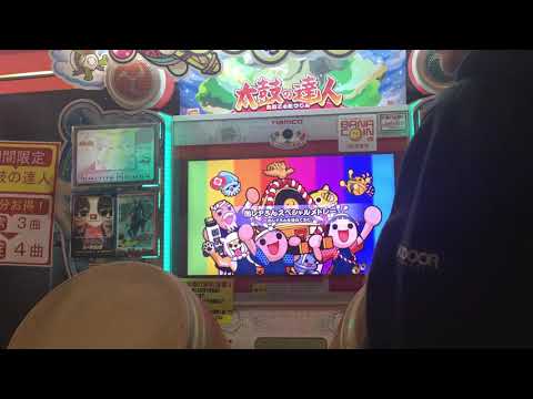 太鼓の達人(ブルー) 激レアさんスペシャルメドレー(倍速) 全良
