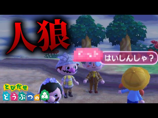 どうぶつの森 Animal Crossing] I want to create an open-feeling brick