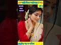 নারী কিসে আটকায়।পাঠে-সুমিতা।লেখক-আল হিজাতুল জান্নাত।সুমির গল্প ও কবিতা।@Sumita1975 #ytshorts#viral