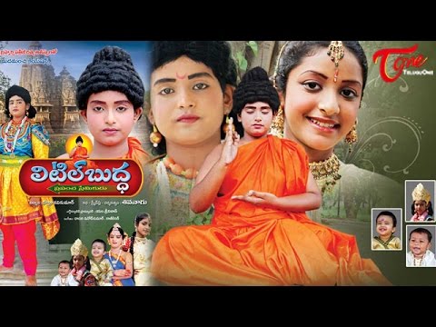 Little Buddha Telugu Full Movie | Two Nandi Awards Winning ...