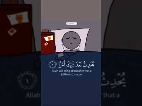 لا تدري لعل الله يحدث بعد ذلك امرا