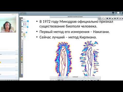 Бейне: Ароматерапия. Ішкі балаға барыңыз