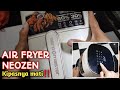 FAN AIR FRYER MATI‼