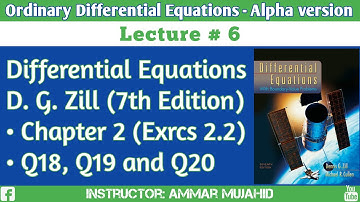 Differential Equations by D. G. Zill | Chapter 2 | Exercise 2.2 | Question 18, 19, 20 || Lecture 6