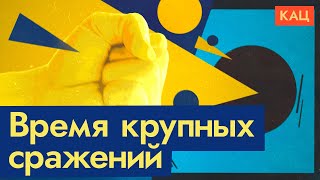 11 месяцев войны | Что происходит на фронте | Карта боевых действий @Max_Katz