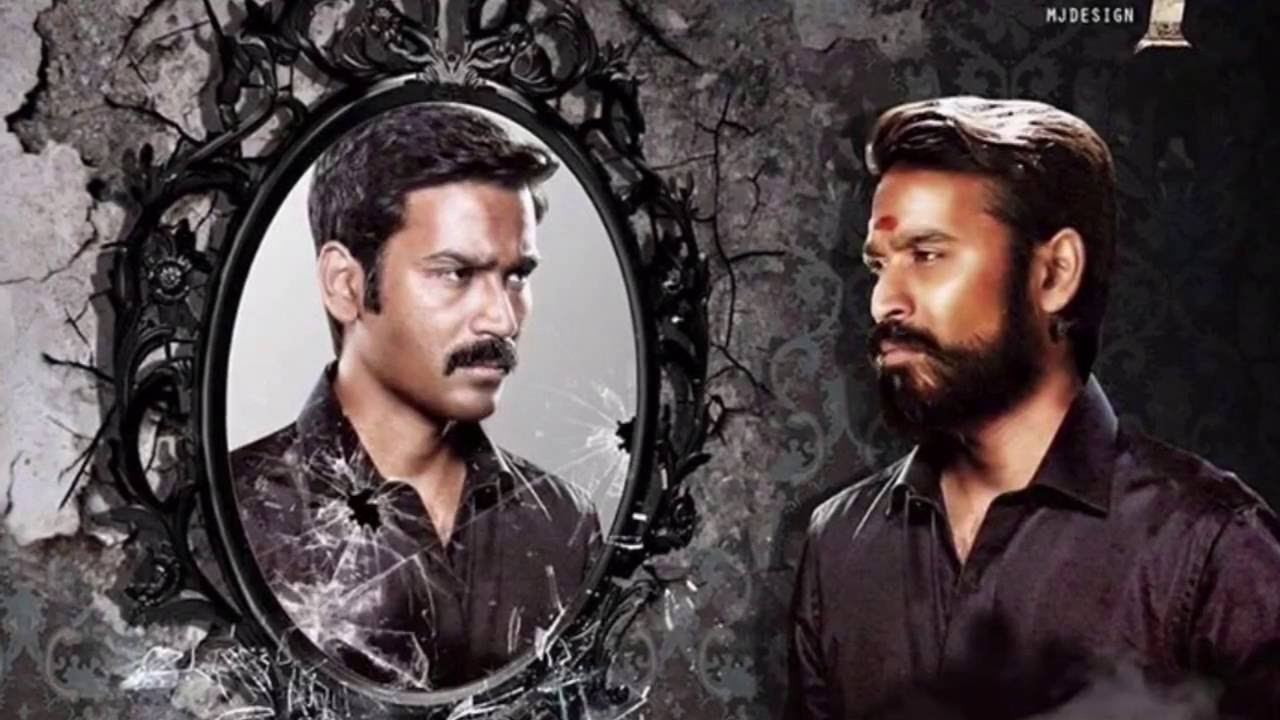 Kodi - Motion Poster - I Cinemas