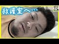 【緊急事態】かえるパパ突然の腹痛で…ディズニーシー救護室へ。【ラストにお知らせと感謝】